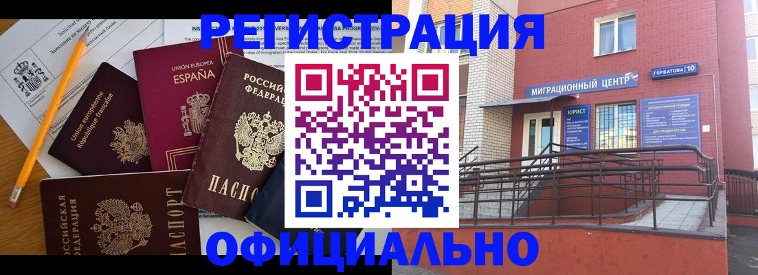 найти адрес прописки в Прохладном