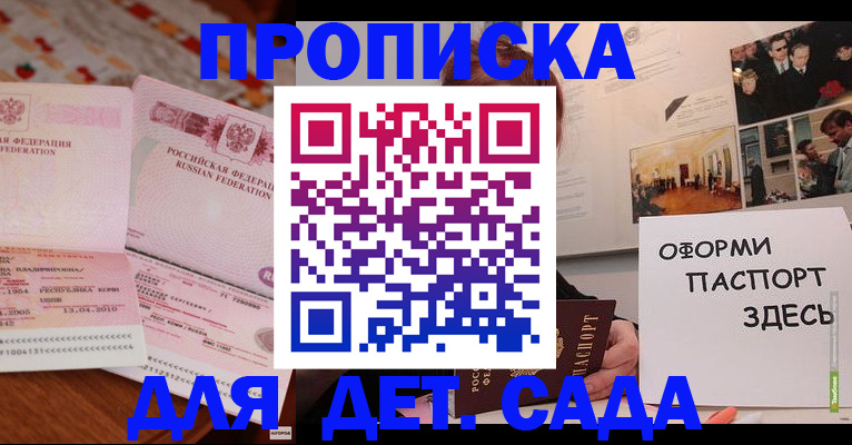 форма 3 в Прохладном